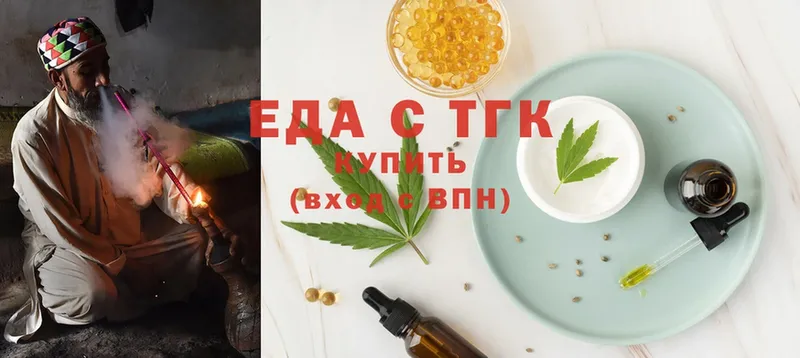 мориарти Telegram  Дубовка  Cannafood марихуана 