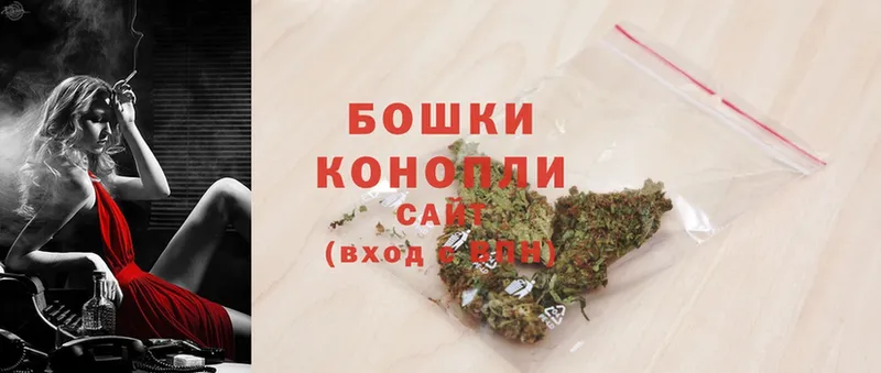 Бошки Шишки Ganja  OMG зеркало  Дубовка 